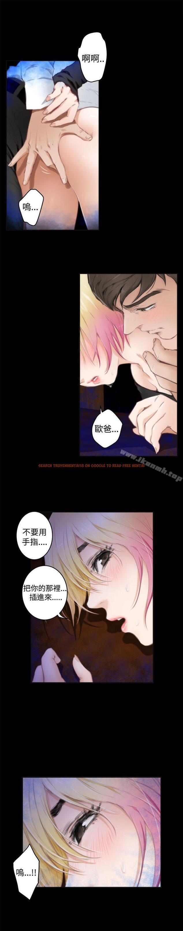 查看漫画H-Mate - 第81話 - sayhentaiz.net中的290445图片 查看漫画H-Mate - 第81話 - sayhentaiz.net中的290445图片