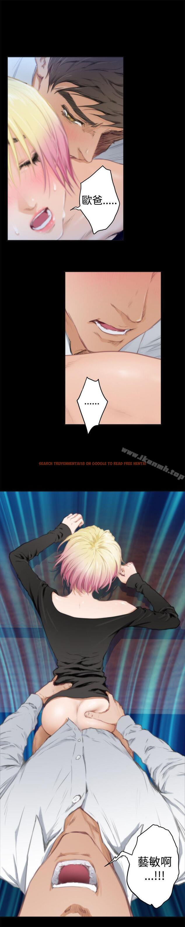 查看漫画H-Mate - 第81話 - sayhentaiz.net中的290480图片 查看漫画H-Mate - 第81話 - sayhentaiz.net中的290480图片