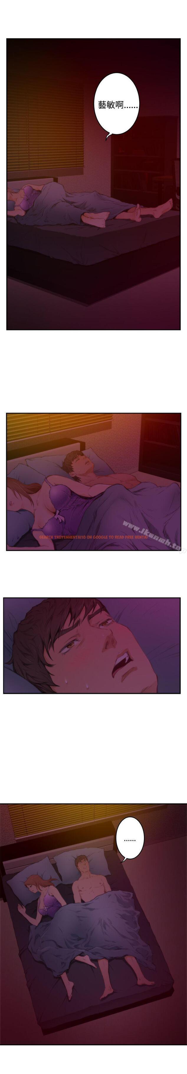 查看漫画H-Mate - 第81話 - sayhentaiz.net中的290519图片 查看漫画H-Mate - 第81話 - sayhentaiz.net中的290519图片