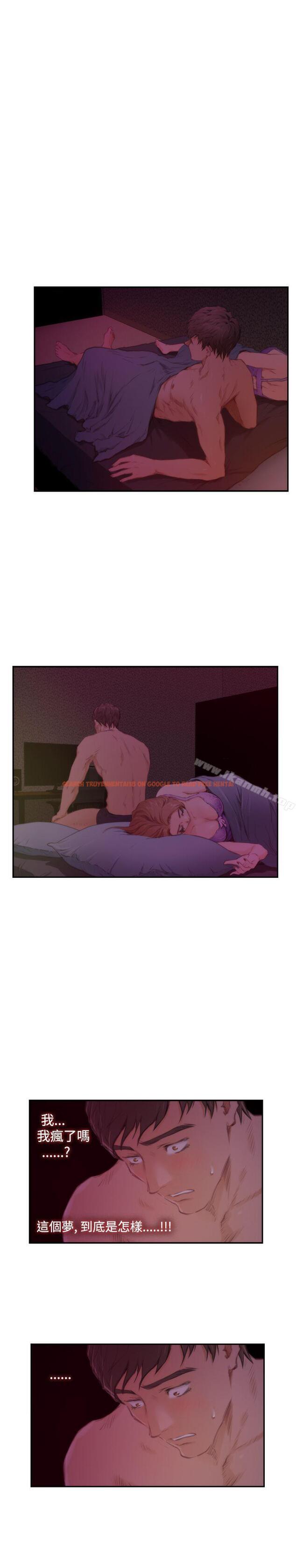 查看漫画H-Mate - 第81話 - sayhentaiz.net中的290533图片 查看漫画H-Mate - 第81話 - sayhentaiz.net中的290533图片