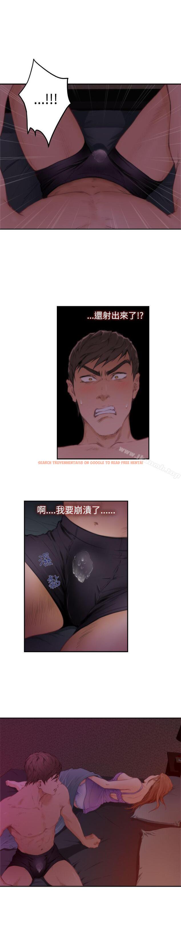 查看漫画H-Mate - 第81話 - sayhentaiz.net中的290547图片 查看漫画H-Mate - 第81話 - sayhentaiz.net中的290547图片