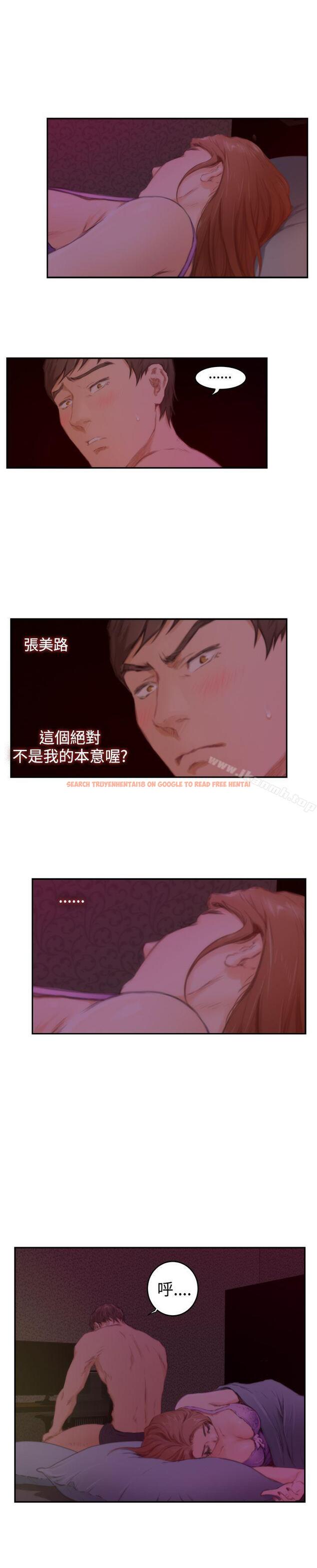 查看漫画H-Mate - 第81話 - sayhentaiz.net中的290562图片 查看漫画H-Mate - 第81話 - sayhentaiz.net中的290562图片