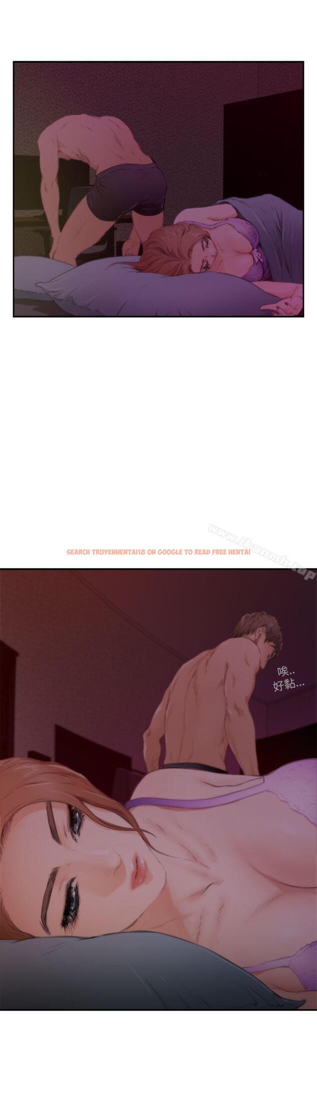 查看漫画H-Mate - 第81話 - sayhentaiz.net中的290574图片 查看漫画H-Mate - 第81話 - sayhentaiz.net中的290574图片