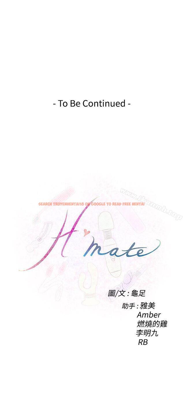 查看漫画H-Mate - 第81話 - sayhentaiz.net中的290596图片 查看漫画H-Mate - 第81話 - sayhentaiz.net中的290596图片