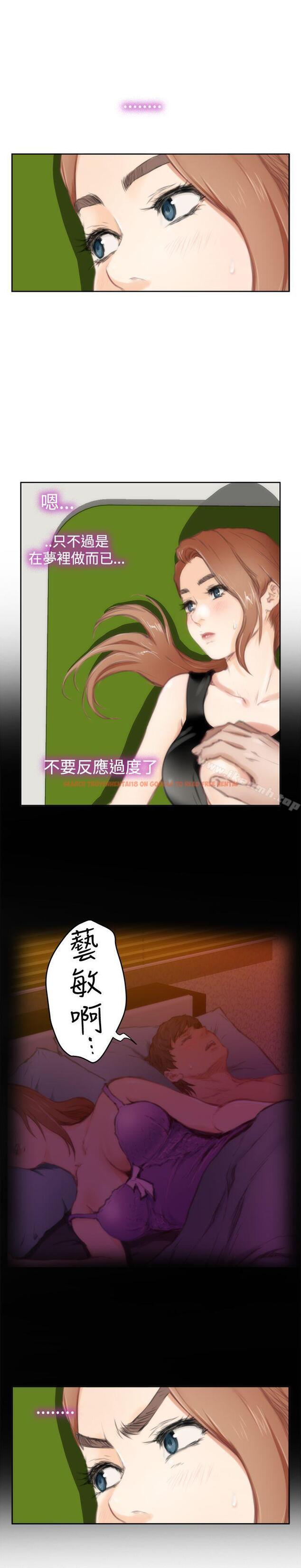 查看漫画H-Mate - 第82話 - sayhentaiz.net中的290740图片