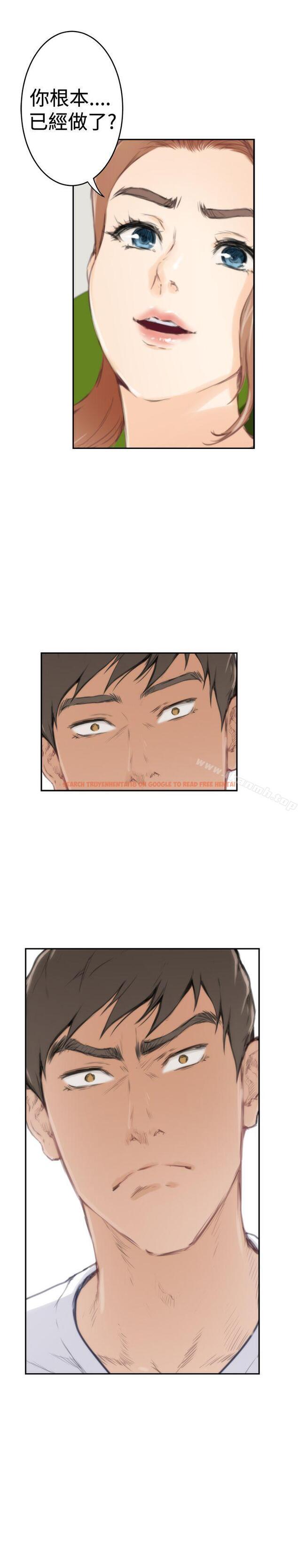 查看漫画H-Mate - 第82話 - sayhentaiz.net中的290894图片