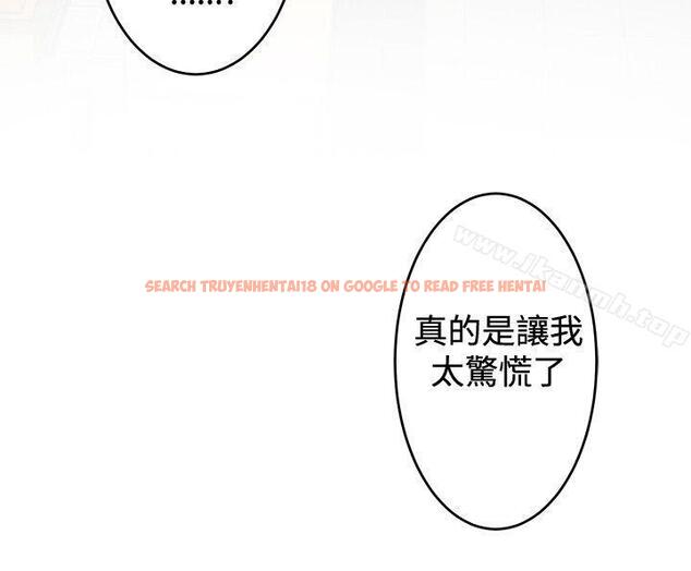 查看漫画H-Mate - 第82話 - sayhentaiz.net中的290956图片