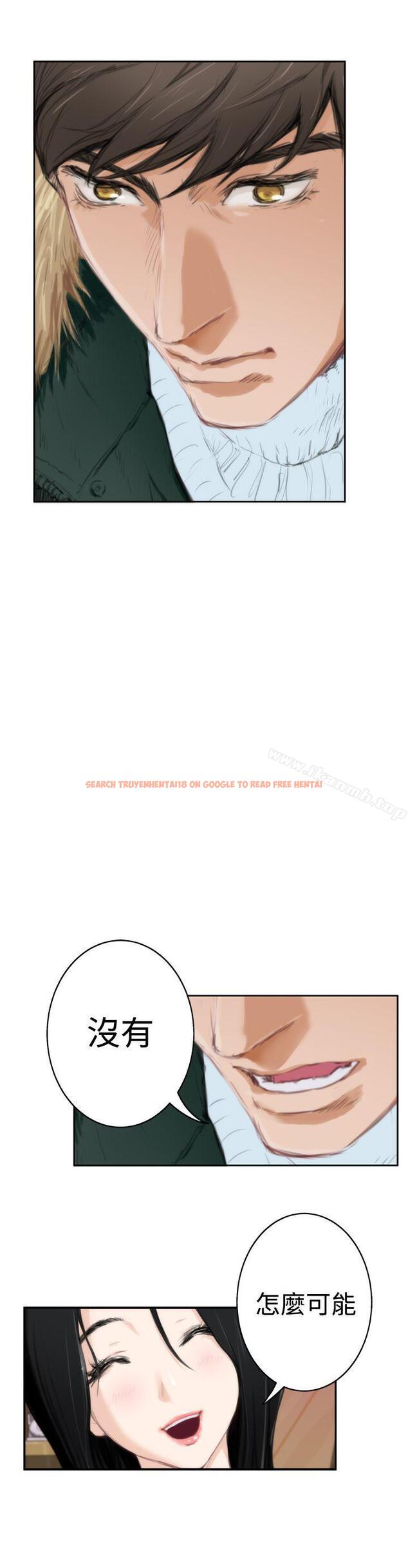 查看漫画H-Mate - 第83話 - sayhentaiz.net中的291397图片