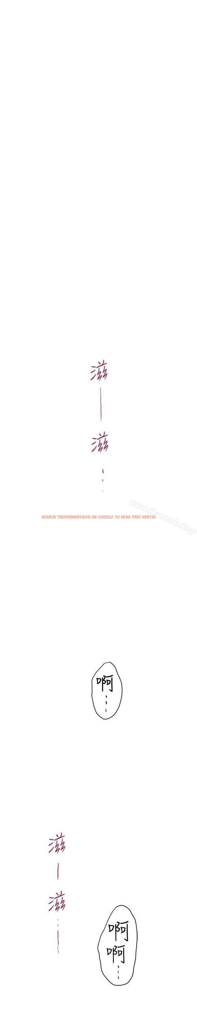 查看漫画H-Mate - 第83話 - sayhentaiz.net中的291425图片