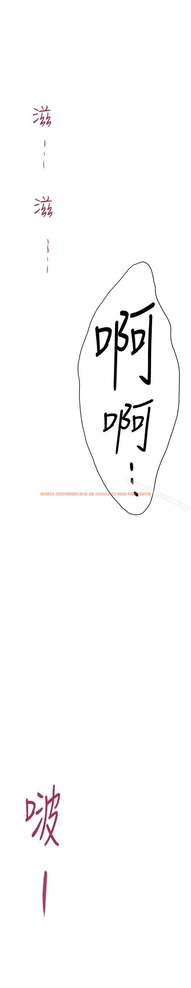 查看漫画H-Mate - 第83話 - sayhentaiz.net中的291441图片