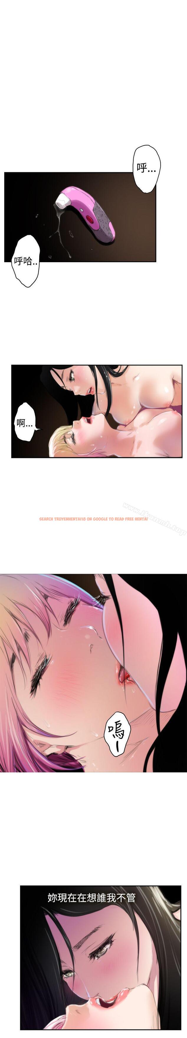 查看漫画H-Mate - 第83話 - sayhentaiz.net中的291449图片