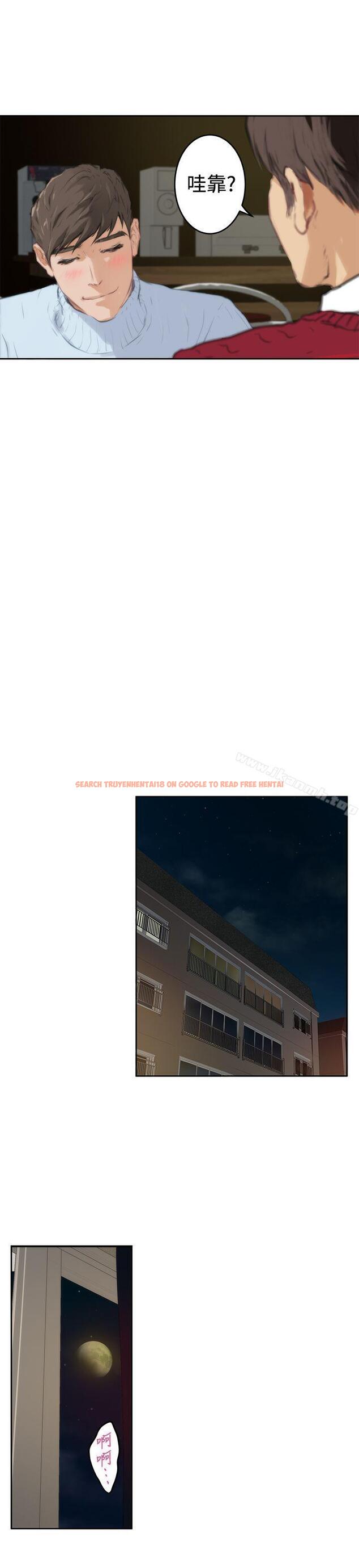 查看漫画H-Mate - 第84話 - sayhentaiz.net中的291642图片