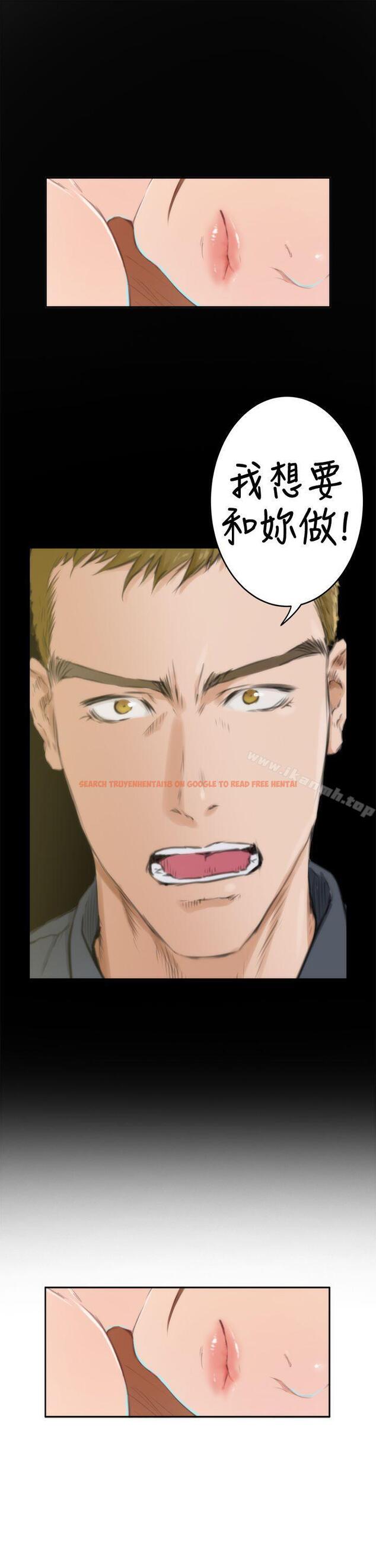 查看漫画H-Mate - 第84話 - sayhentaiz.net中的291763图片