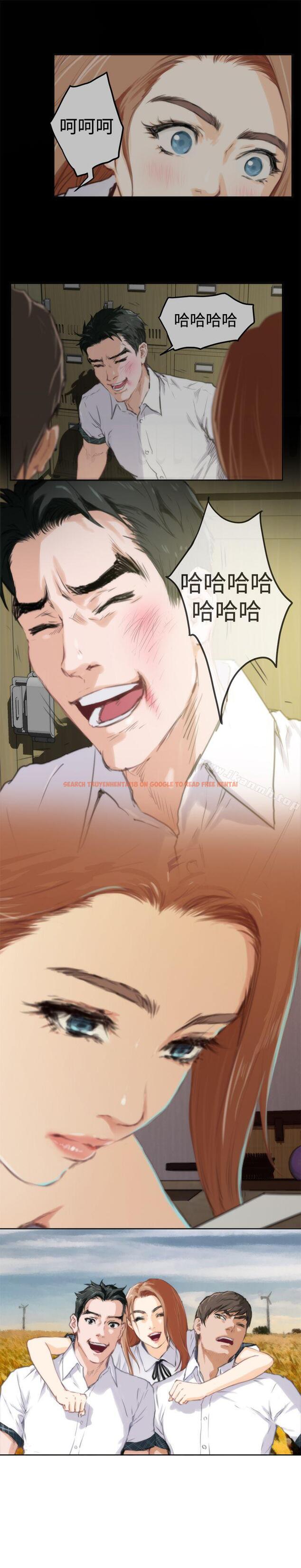 查看漫画H-Mate - 第84話 - sayhentaiz.net中的291894图片