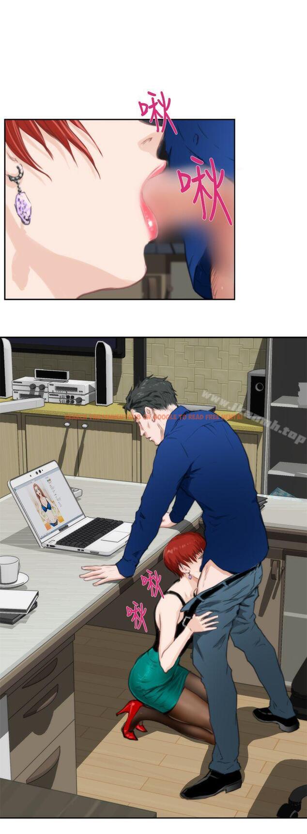 查看漫画H-Mate - 第84話 - sayhentaiz.net中的291927图片