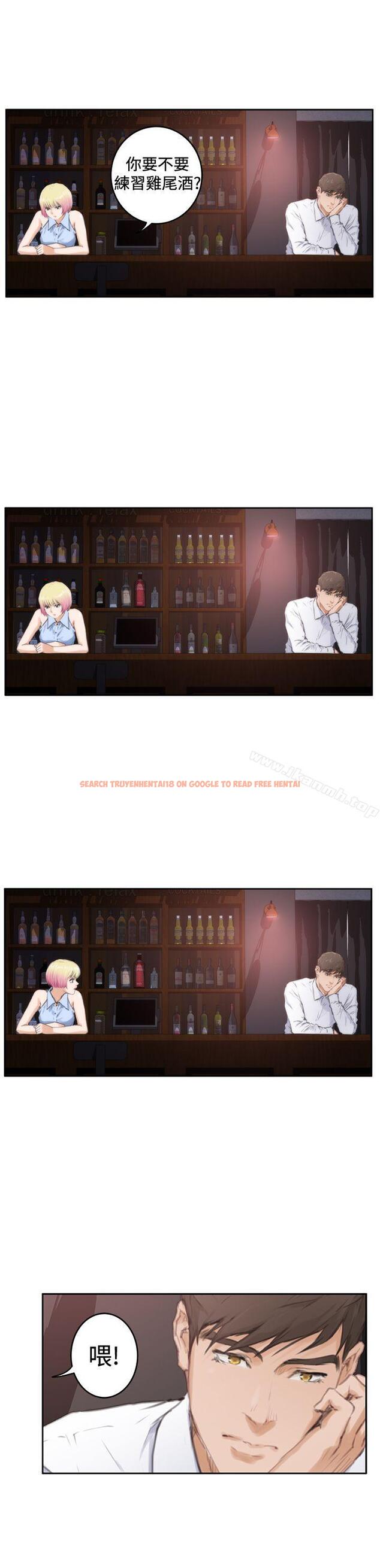 查看漫画H-Mate - 第86話 - sayhentaiz.net中的292564图片