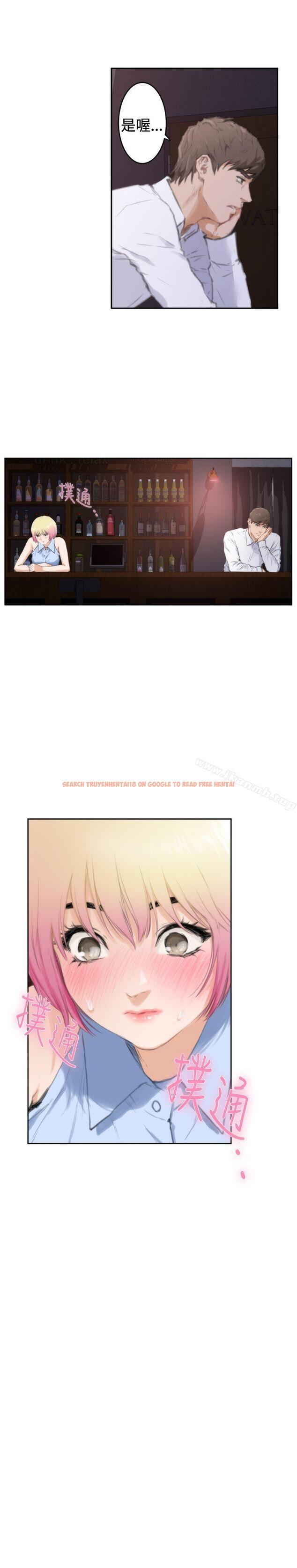 查看漫画H-Mate - 第86話 - sayhentaiz.net中的292633图片