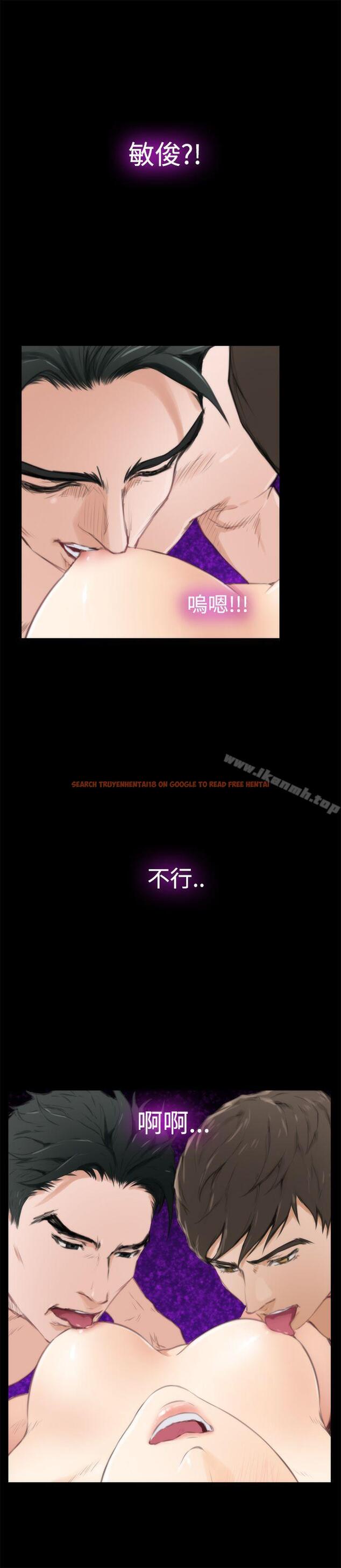 查看漫画H-Mate - 第87話 - sayhentaiz.net中的292767图片