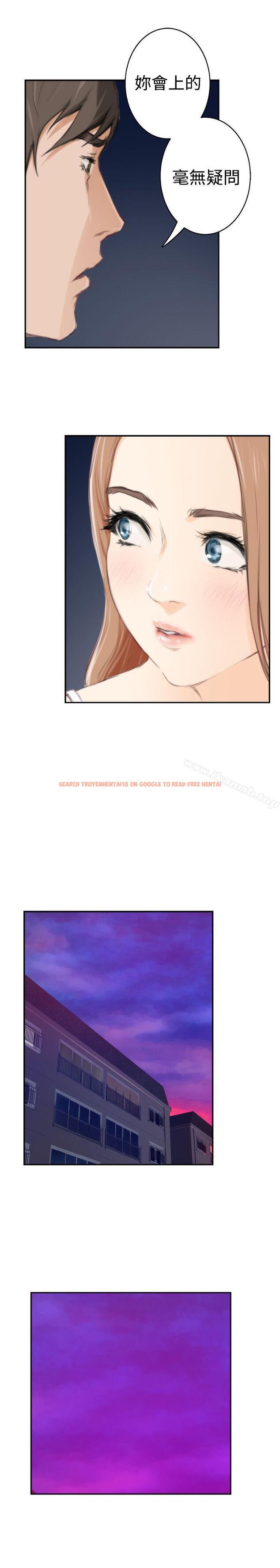 查看漫画H-Mate - 第87話 - sayhentaiz.net中的292890图片