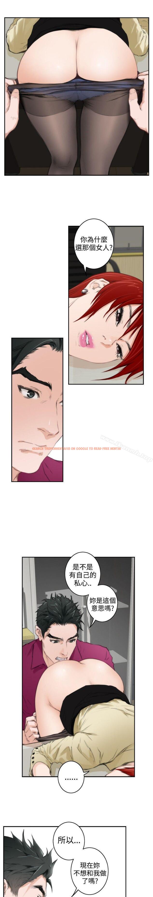 查看漫画H-Mate - 第87話 - sayhentaiz.net中的292930图片