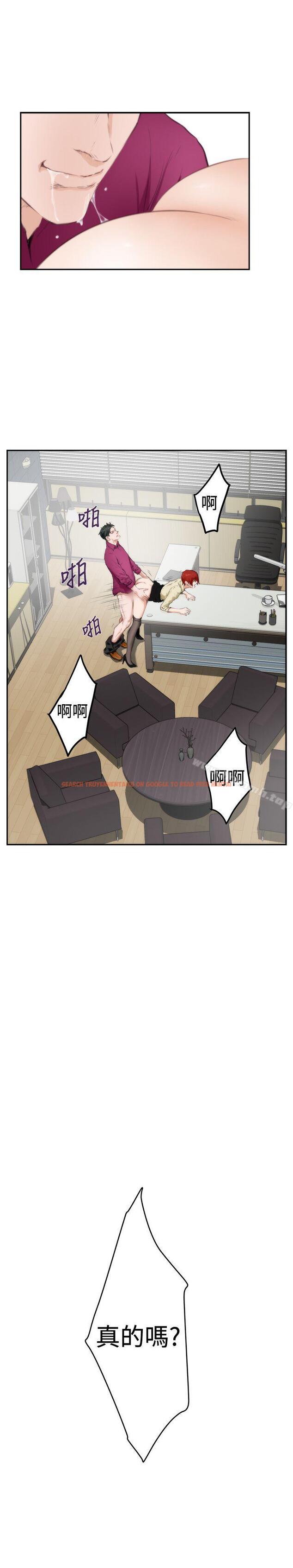 查看漫画H-Mate - 第87話 - sayhentaiz.net中的292980图片