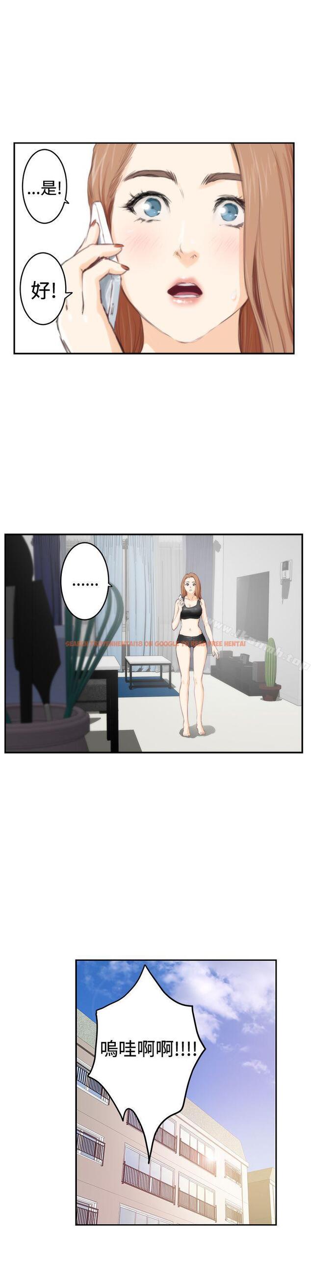 查看漫画H-Mate - 第87話 - sayhentaiz.net中的292994图片