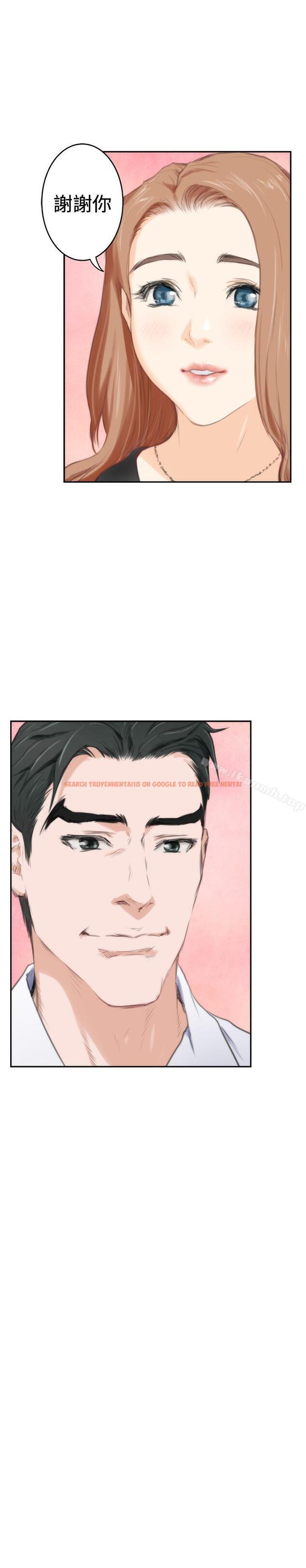 查看漫画H-Mate - 第87話 - sayhentaiz.net中的293036图片