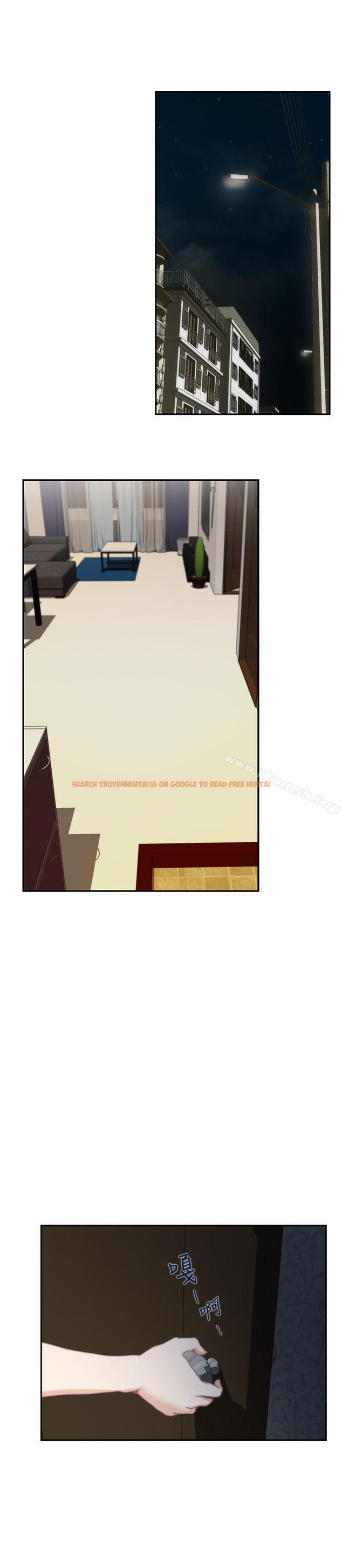 查看漫画H-Mate - 第87話 - sayhentaiz.net中的293052图片