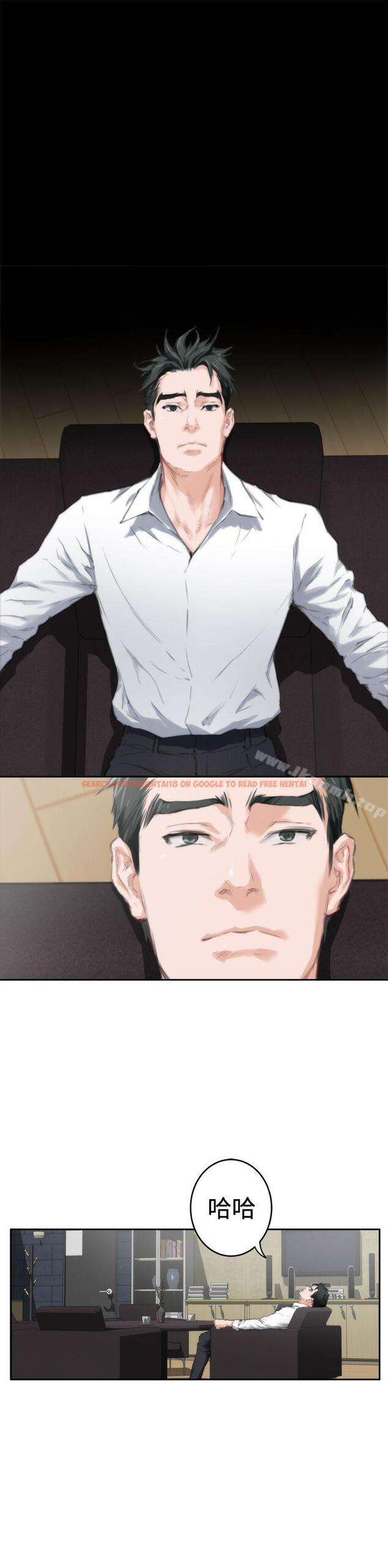 查看漫画H-Mate - 第88話 - sayhentaiz.net中的293161图片