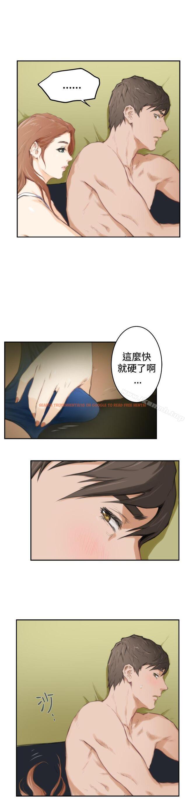 查看漫画H-Mate - 第88話 - sayhentaiz.net中的293253图片