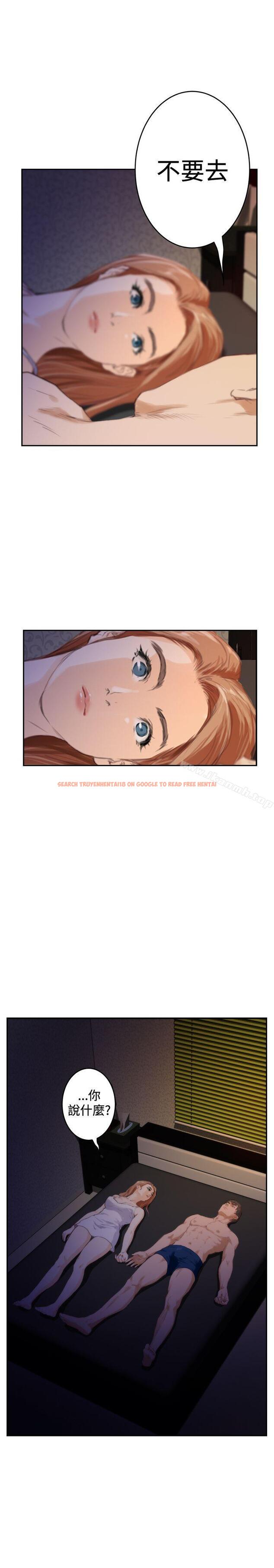 查看漫画H-Mate - 第88話 - sayhentaiz.net中的293451图片