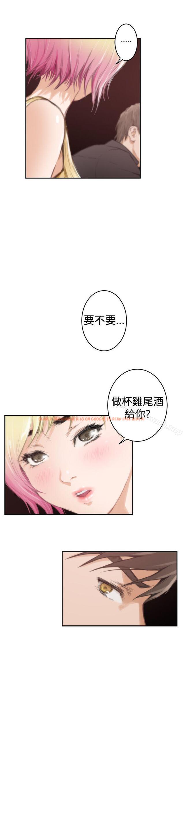 查看漫画H-Mate - 第89話 - sayhentaiz.net中的293733图片
