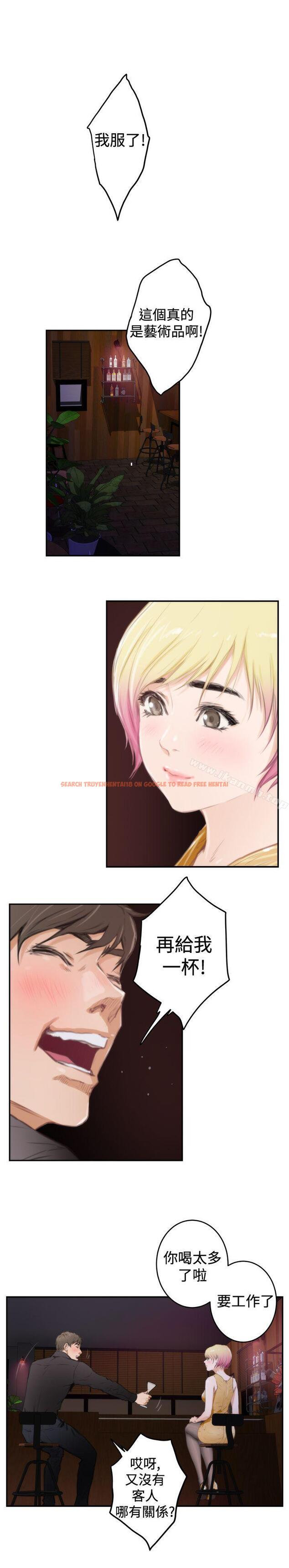 查看漫画H-Mate - 第89話 - sayhentaiz.net中的293742图片