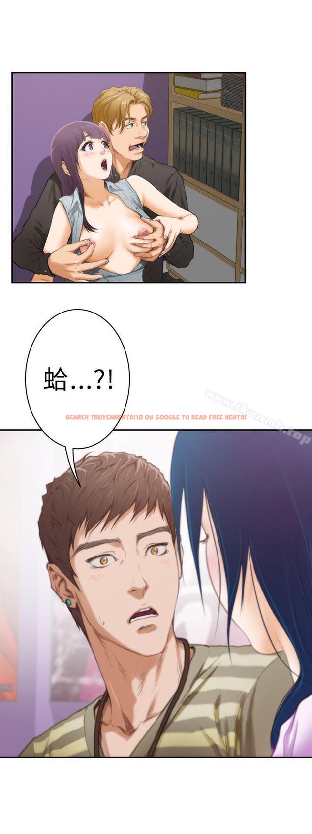 查看漫画H-Mate - 第9話 - sayhentaiz.net中的262067图片