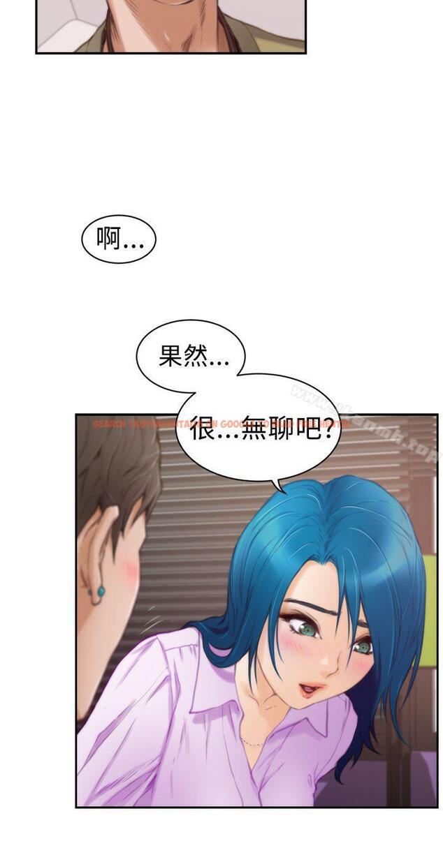 查看漫画H-Mate - 第9話 - sayhentaiz.net中的262272图片