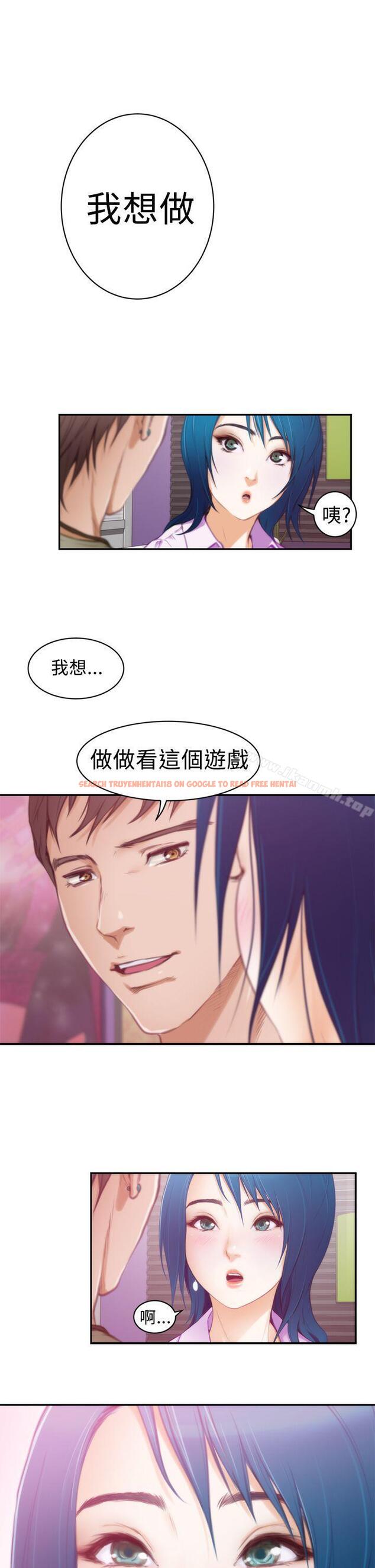 查看漫画H-Mate - 第9話 - sayhentaiz.net中的262285图片