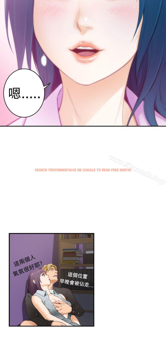 查看漫画H-Mate - 第9話 - sayhentaiz.net中的262295图片