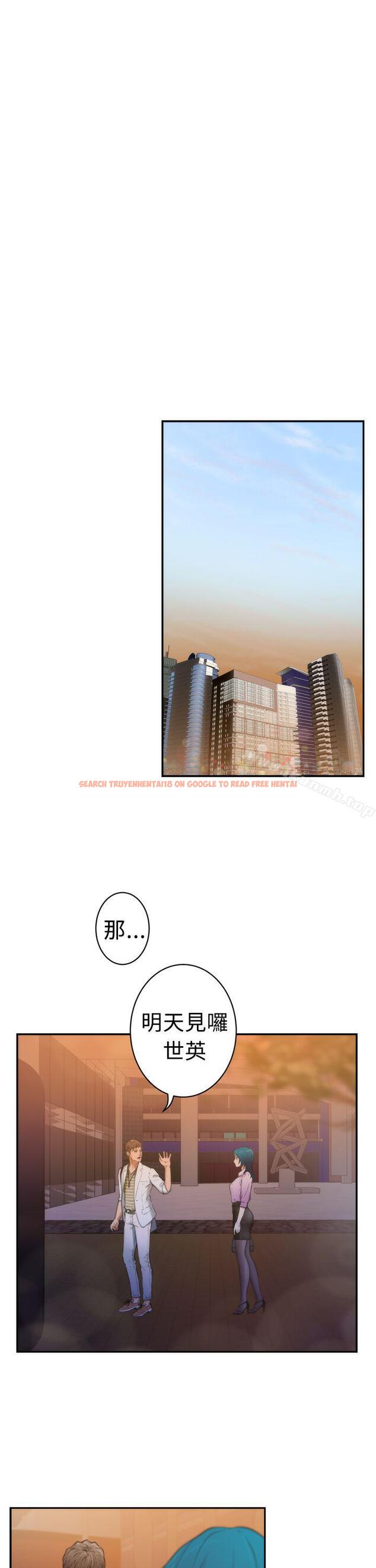 查看漫画H-Mate - 第9話 - sayhentaiz.net中的262311图片
