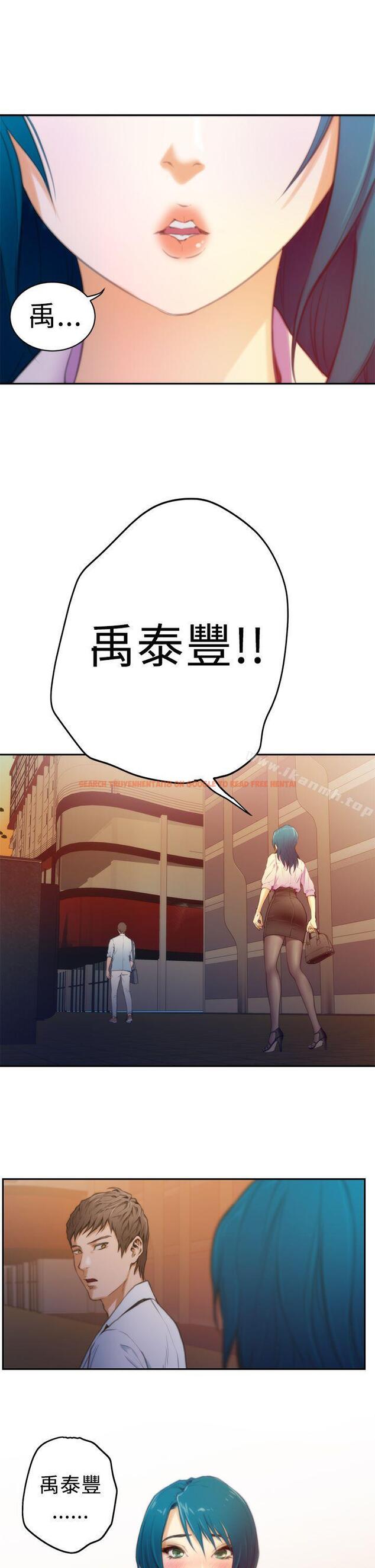 查看漫画H-Mate - 第9話 - sayhentaiz.net中的262329图片