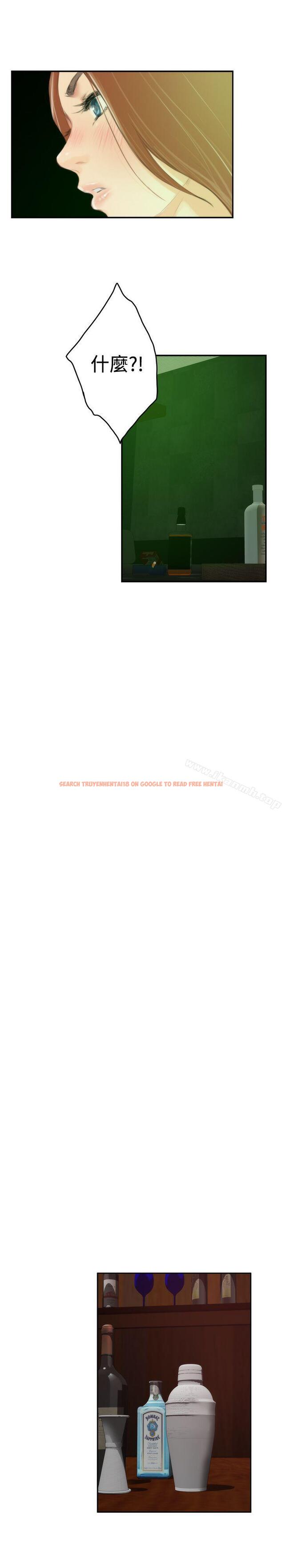 查看漫画H-Mate - 第90話 - sayhentaiz.net中的293974图片