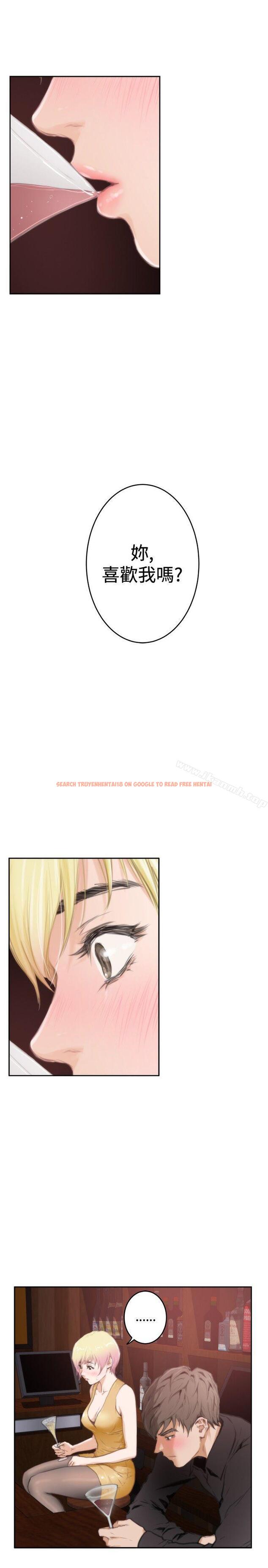 查看漫画H-Mate - 第90話 - sayhentaiz.net中的293989图片