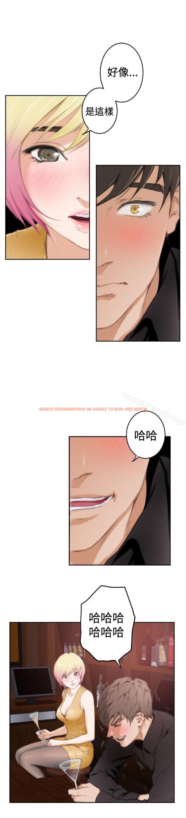 查看漫画H-Mate - 第90話 - sayhentaiz.net中的294011图片