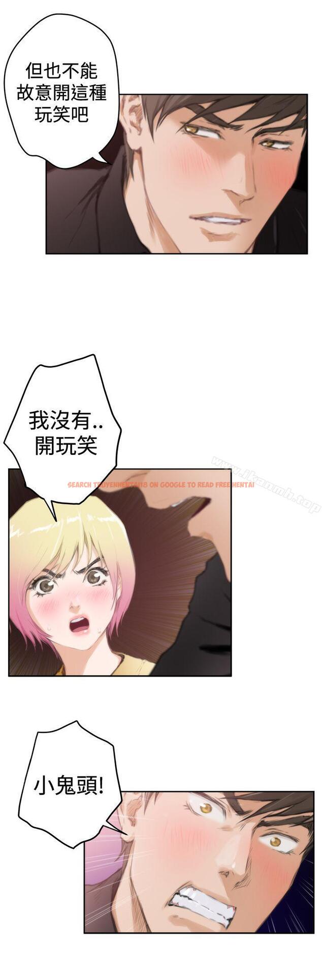 查看漫画H-Mate - 第90話 - sayhentaiz.net中的294037图片