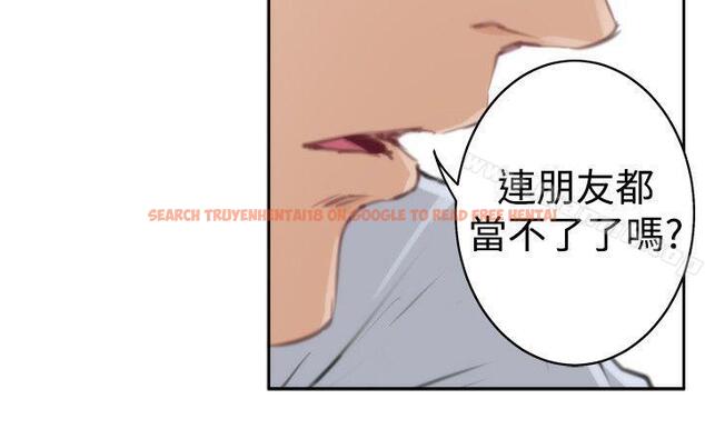 查看漫画H-Mate - 第91話 - sayhentaiz.net中的294337图片