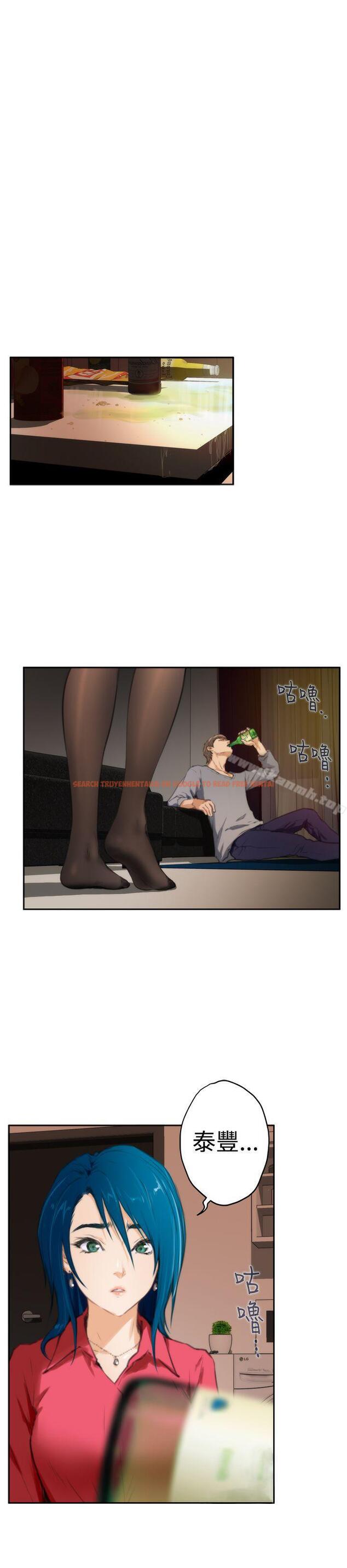 查看漫画H-Mate - 第91話 - sayhentaiz.net中的294378图片