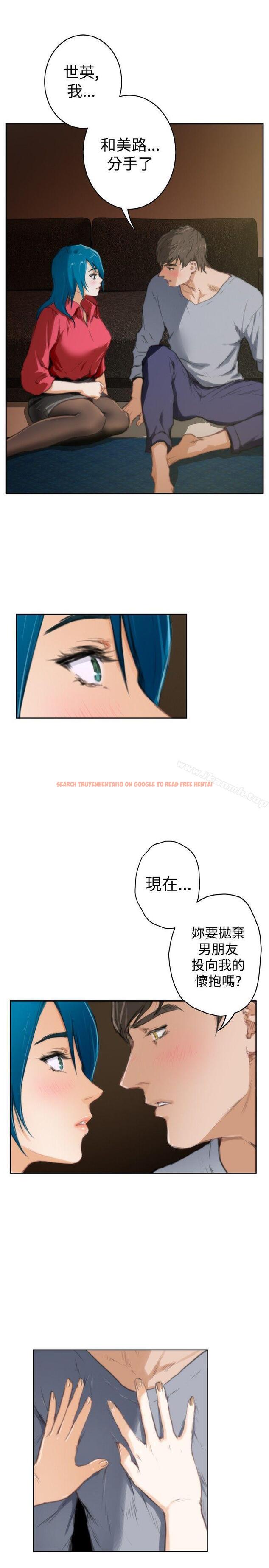 查看漫画H-Mate - 第91話 - sayhentaiz.net中的294449图片