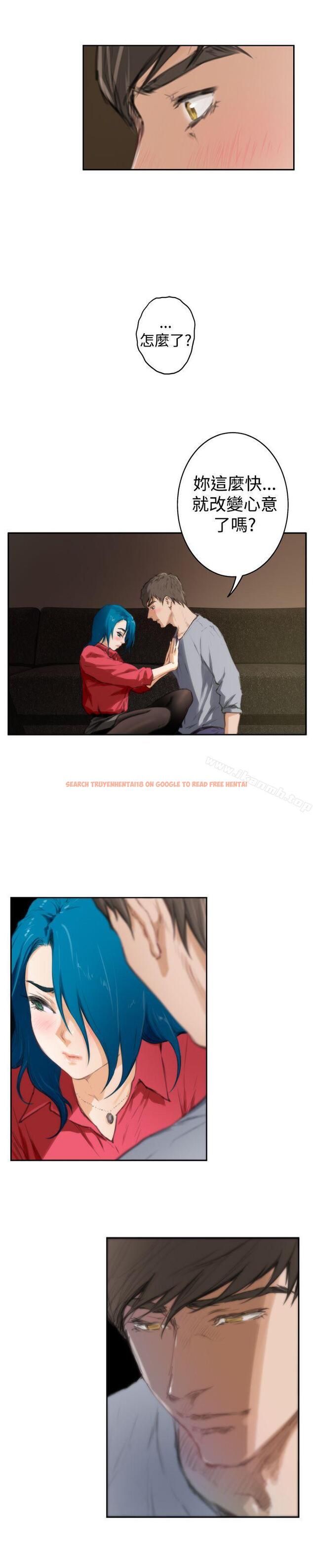 查看漫画H-Mate - 第91話 - sayhentaiz.net中的294476图片