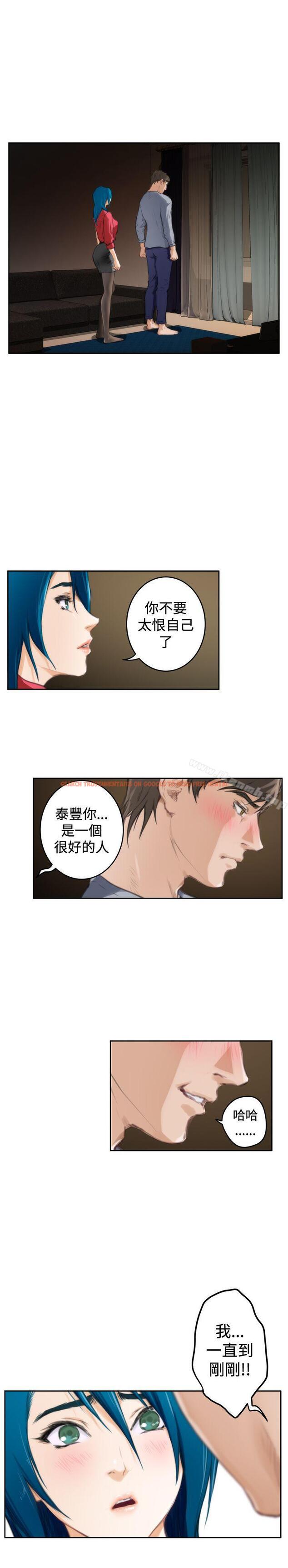 查看漫画H-Mate - 第91話 - sayhentaiz.net中的294519图片