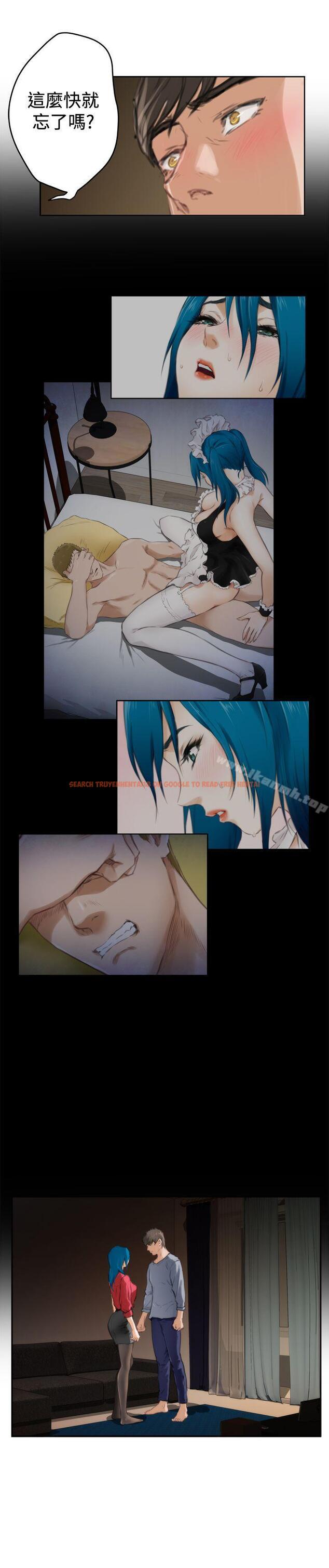 查看漫画H-Mate - 第91話 - sayhentaiz.net中的294548图片