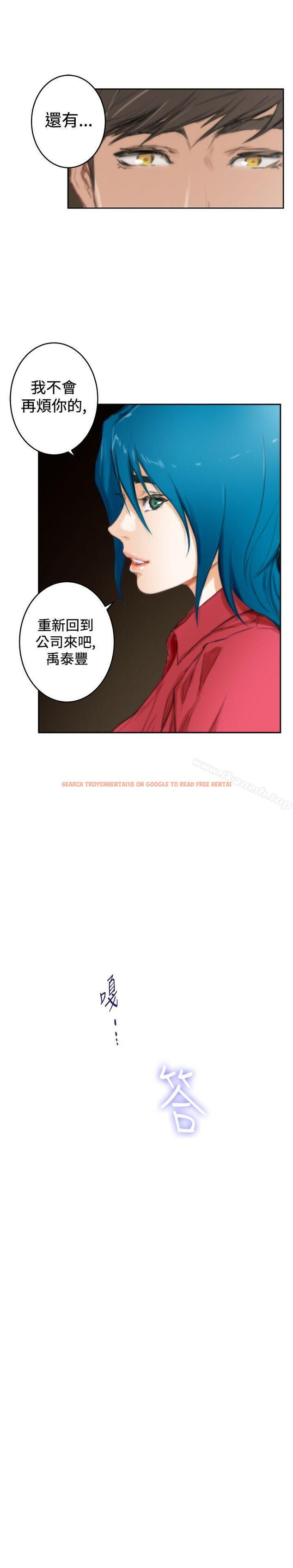 查看漫画H-Mate - 第91話 - sayhentaiz.net中的294611图片